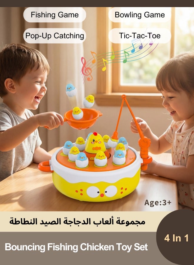 يالاطفل مجموعة ألعاب صيد منبثقة 4 في 1 للأطفال من عمر 3 سنوات فما فوق، لعبة صيد مغناطيسية مع منصة دوارة وموسيقى، لعبة إكس أو، وضعيات لعب البولينج، لعبة تنمية مبكرة للتركيز والتنسيق بين اليد والعين، هدية للأولاد والبنات من 3 إلى 6 سنوات - Image 1